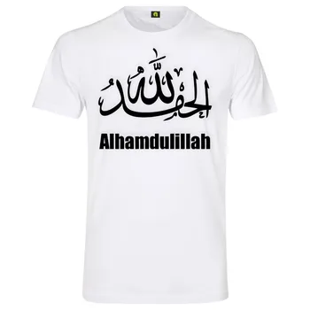 Alhamdulillah T-Shirt | Hamdala | Allah | Musulman | Gott | Lob| Taxe De Religie 2019 Nou Bumbac Barbati Haine Mai Bune Camasi